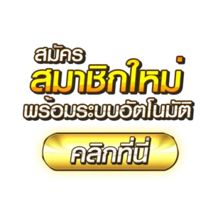 MEMBERPLUS168