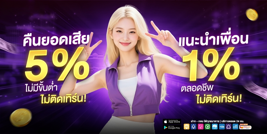 MEMBERPLUS168